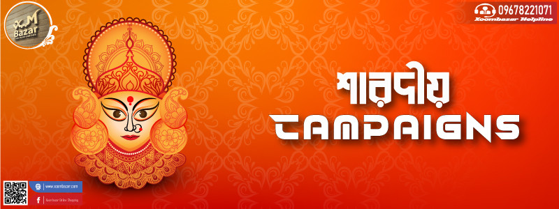 ctp.com.bd promo